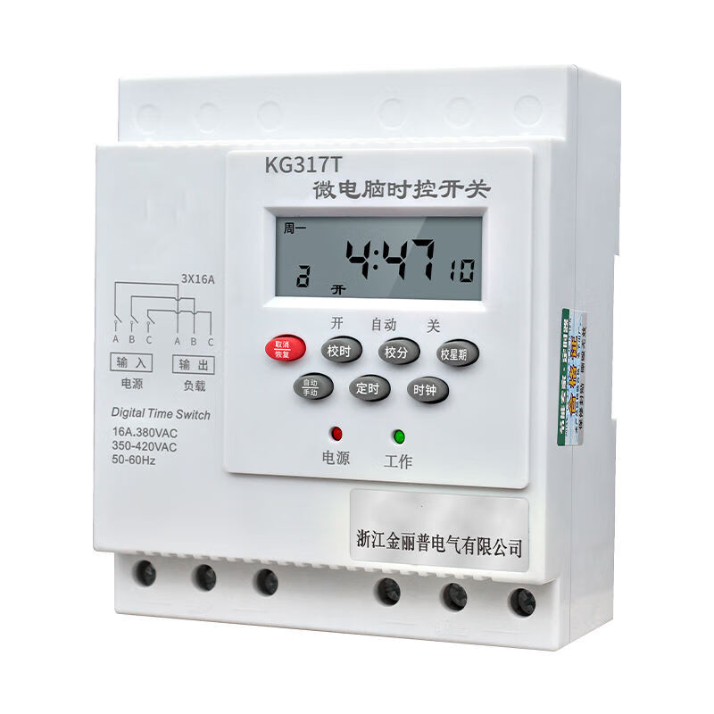 半岛官方网站:智能数字风机控制器(图1)