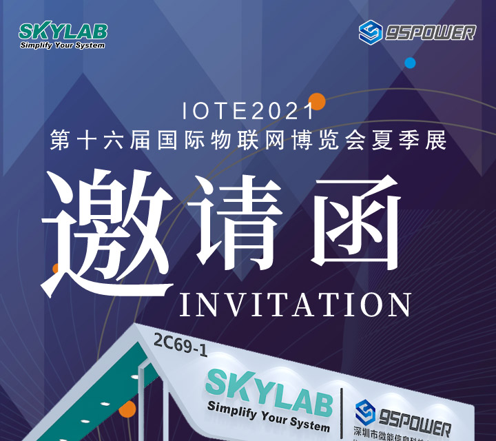 半岛股份科技有限公司:工业物联网云平台-私有化部署与智能化升级解决方案(图1)