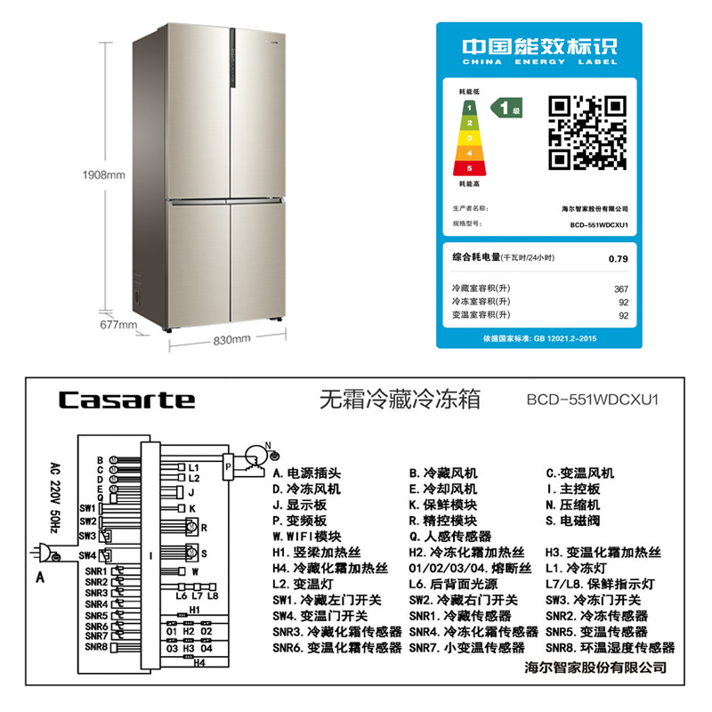 开局“十五五”奋斗正当时烟台东部新能源集聚区加速崛起——牟平:“风光”联动绿能澎湃(图1)