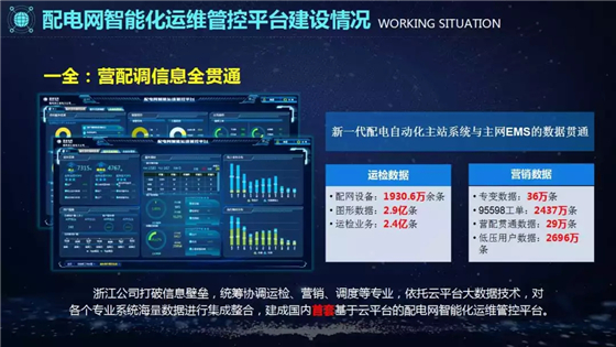 一种基于物联网的智能监控系统及其监控方法与流程(图1)