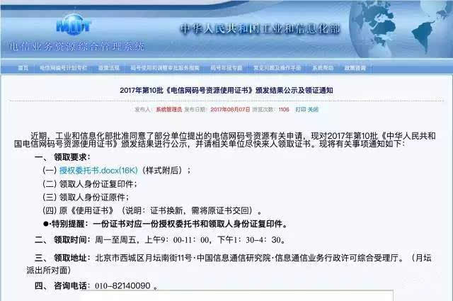 苏州移动(图1)