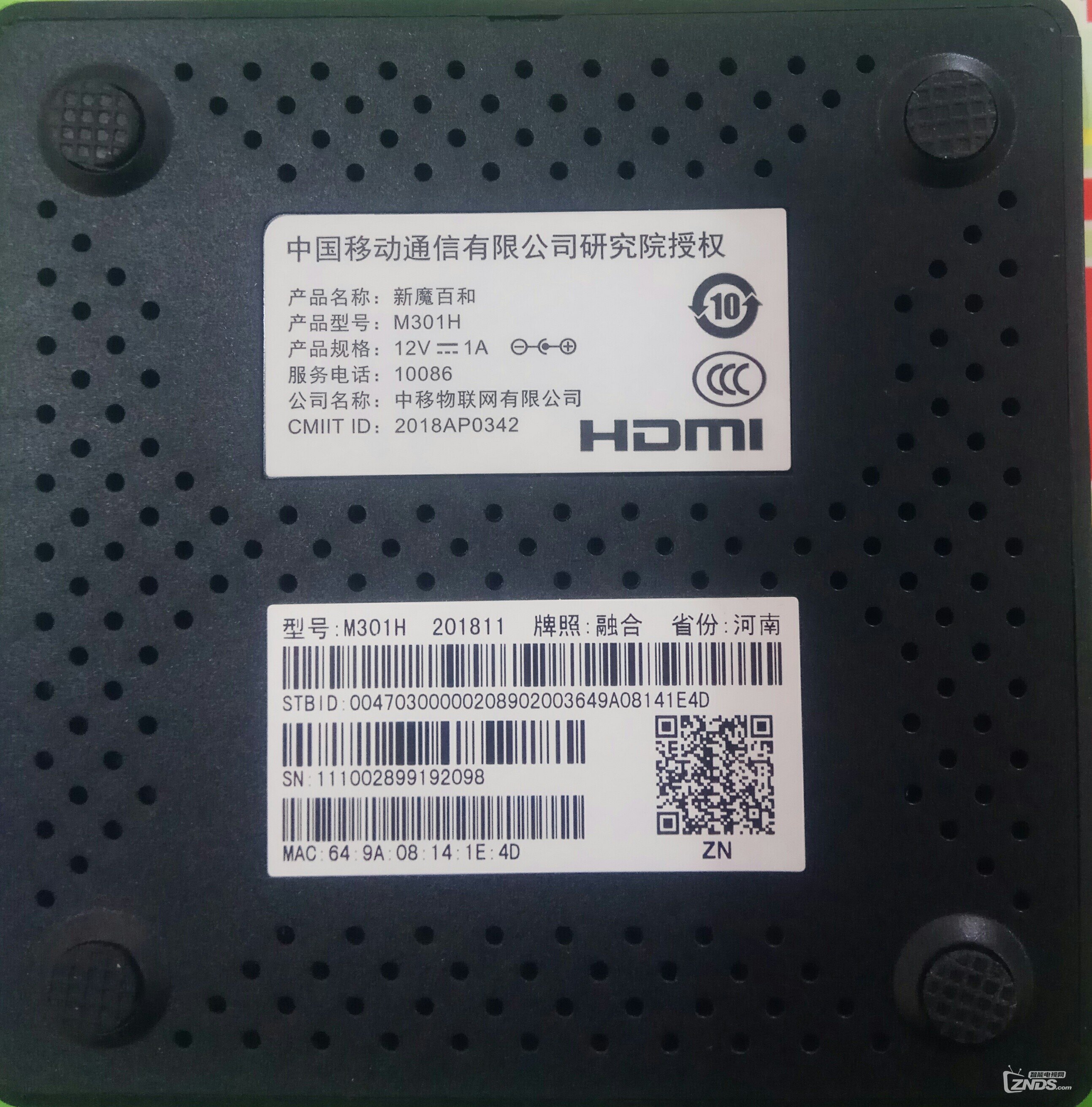 半岛股份科技有限公司：超算中心(图1)