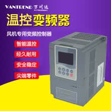 变频器厂家新手小白福音风机变频器选型超简单！(图1)