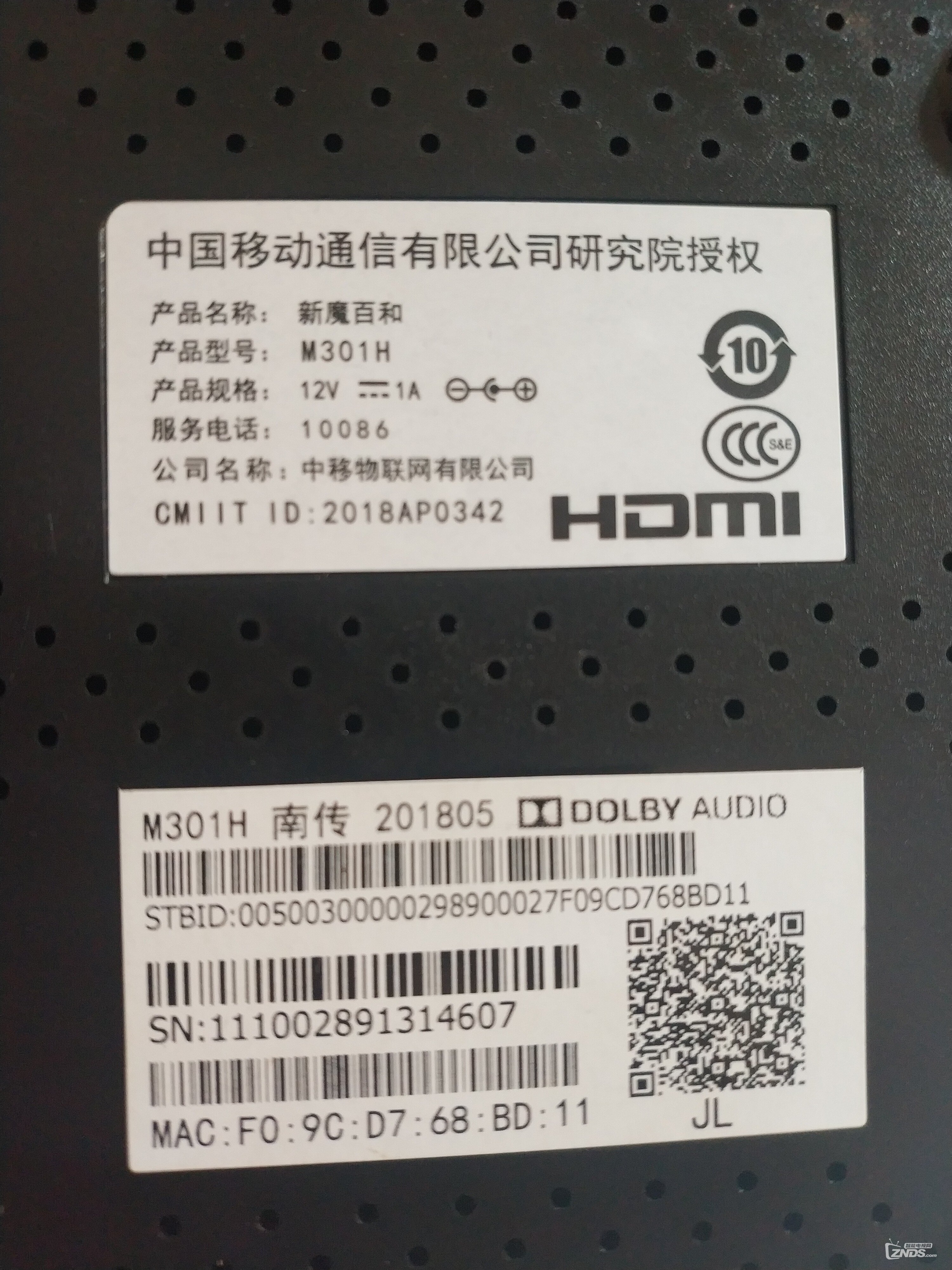 查询物联网卡所属运营商的实用方法(图1)