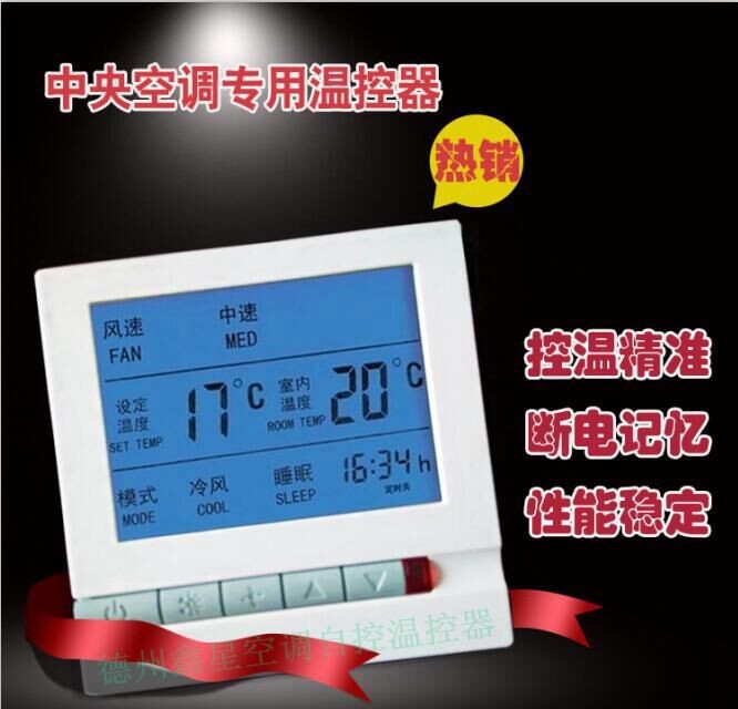 半岛官方网站:风机盘管系统有什么特点?设计时要注意什么?(图1)