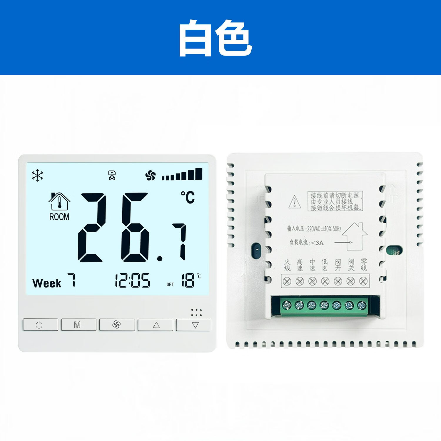 风机盘管的主要特点(图1)