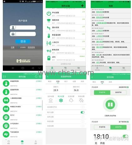 半岛股份科技有限公司:高铁管家12306(图1)