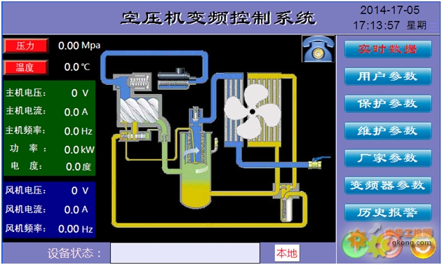 追风逐日新能源产业加速跑(图1)